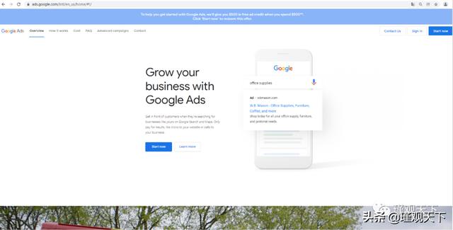 第六章 亚马逊AdWords 如何为亚马逊产品运行谷歌广告