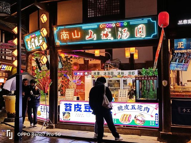 OPPO Reno7 Pro影像界的新标杆