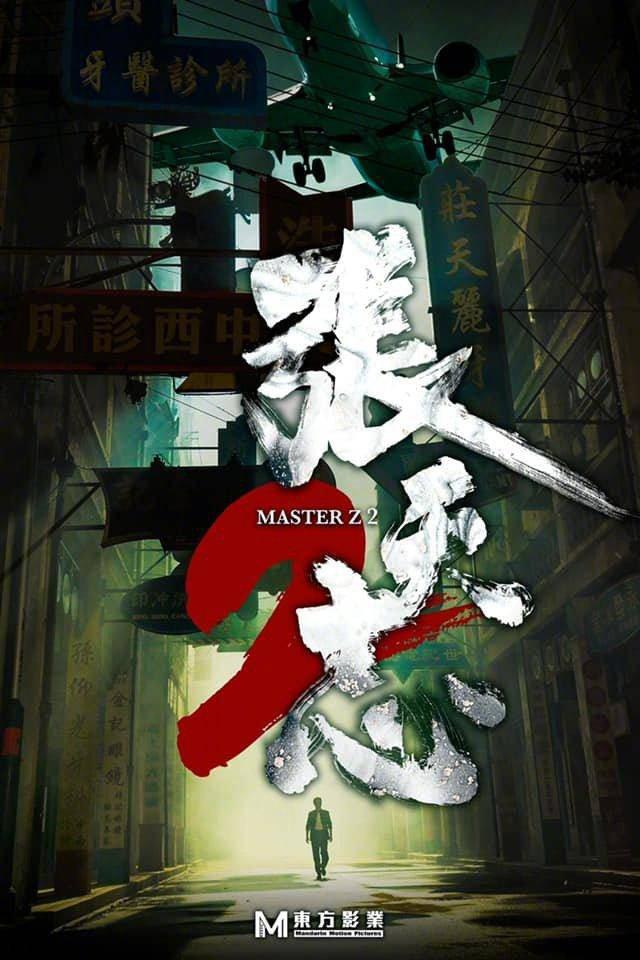 《神探大战》定档不够看？别急，2022年还有九部重磅港片值得期待