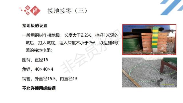 塑胶破碎机启动接线图
