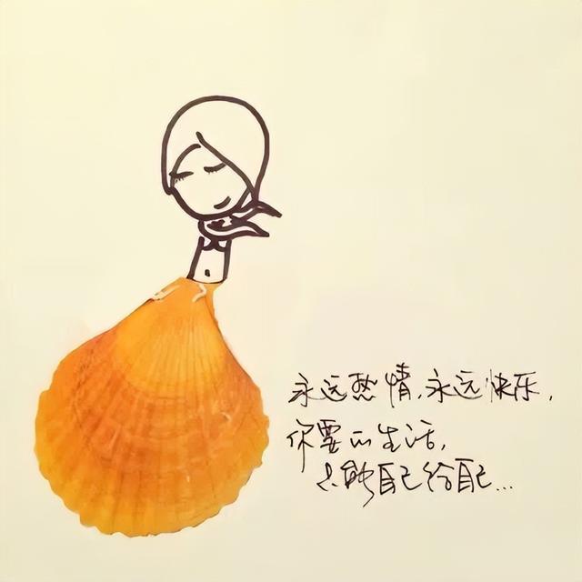 发朋友圈永不过时的暖心句子，文艺治愈，第一句就被治愈了