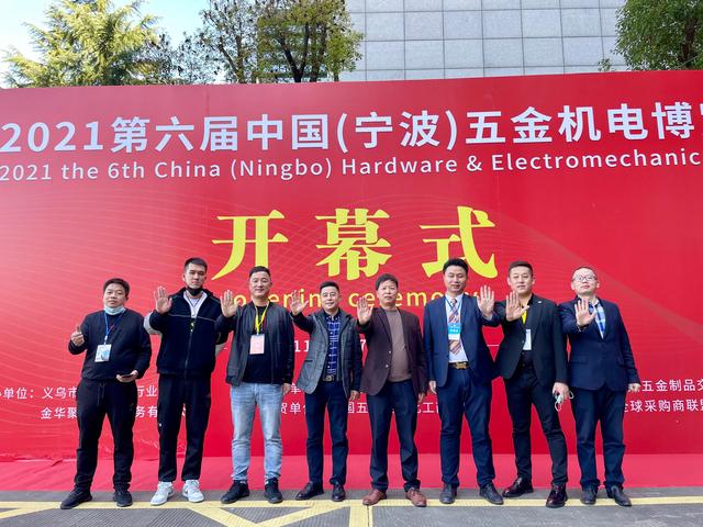 宁波会展中心机械展2021