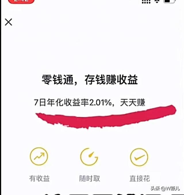 存折的钱怎么转到微信