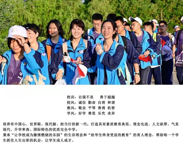 长水实验中学落户蒙自，今秋开始招生