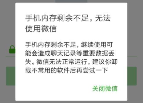 手机内存爆满第一时间换机？4步走解放手机压力，有需要建议收藏
