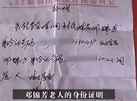 2013年老人病重，银行却逼他亲自来取款，家属将其抬进银行后猝死