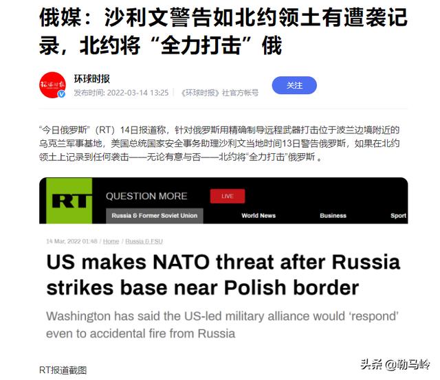 步步紧逼！俄罗斯越打越狠，筹码越来越多，美国把目光投向中国
