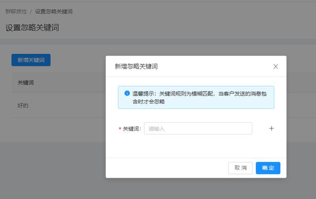 [微信畅销微商朋友圈点赞]，企业微信信息通知设置