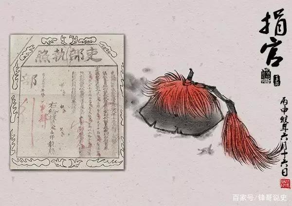 一块封条木印板与晚清的一段尘封往事