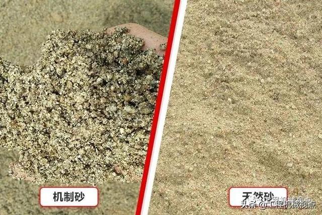 什么是砂石
