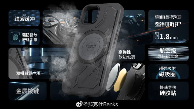 手机也有“电竞外设”？邦克仕电竞系列产品来袭，痛点一网打尽