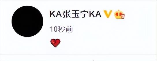 亚洲杯取消举办权2天后，国脚张玉宁发文太伤心，国足失主场优势