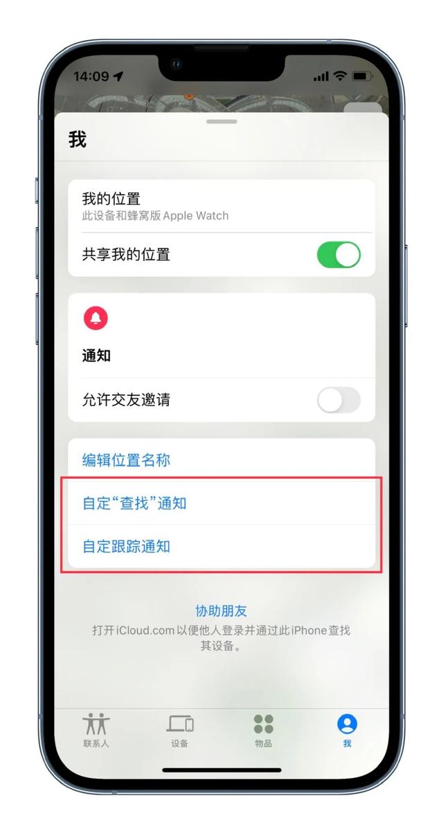 iOS 15.4正式版已推送，是否有更新必要？