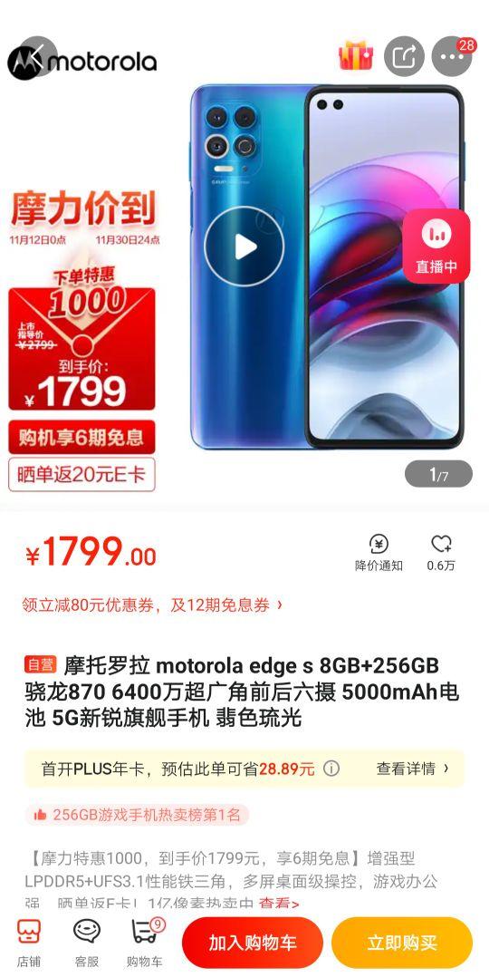 OPPO Reno7是什么情况？对比一下才知道