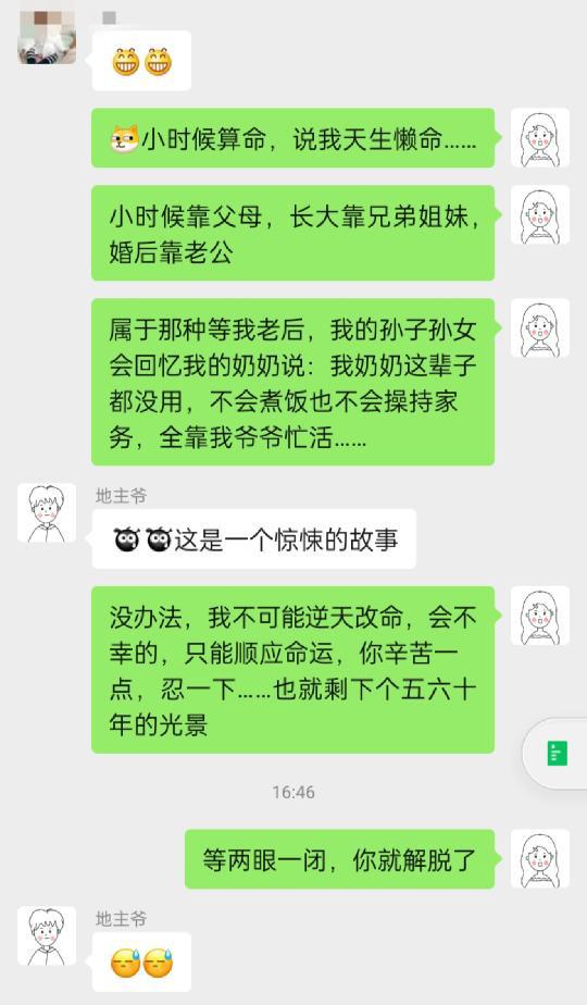 孕妇生活日记（21):舍不得请月嫂的女人