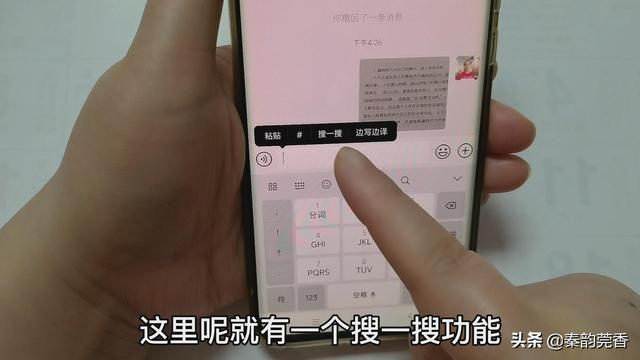 怎么打开微信推送功能-微信推送怎么开启