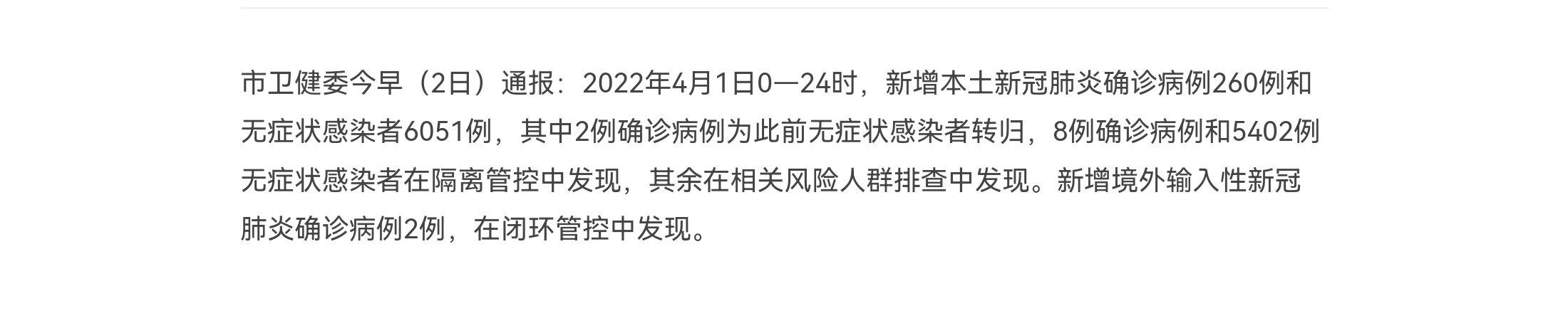 刘懿博士说肺癌（三六四〇）封控在上海，肺GGN半个月内会转移么