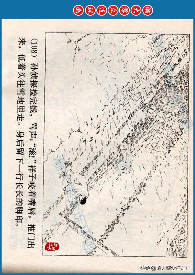 骆驼祥子插图简笔画 骆驼祥子插图简笔画