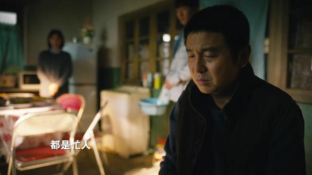 因为爱情有奇迹大结局