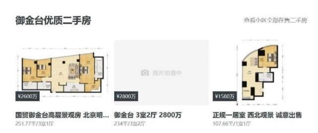 被嘲抠门？细看张杰、谢娜夫妇的资产，才懂什么是低调的有钱人