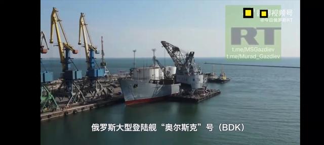 登陆舰被圆点U击沉，俄军报复转瞬即至，口径摧毁乌最大燃料基地