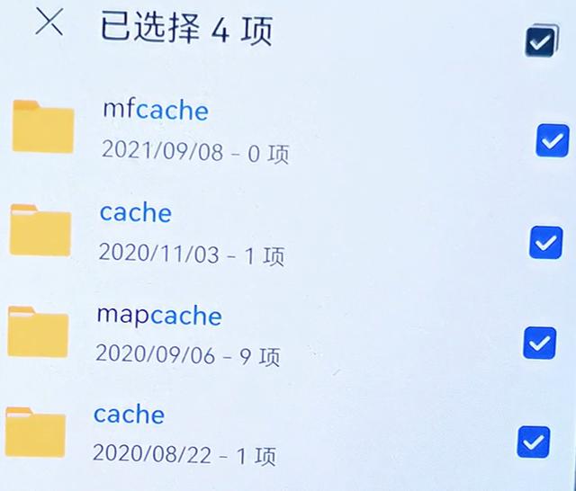 手机内存不够用？教你这样高效清理手机垃圾，一下子清理出10个G