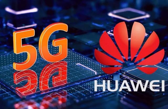 华为5G迎来了拐点
