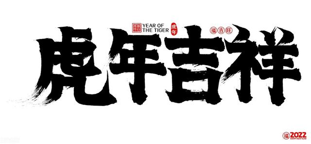 虎字成语大全四个字 虎字成语大全四个字