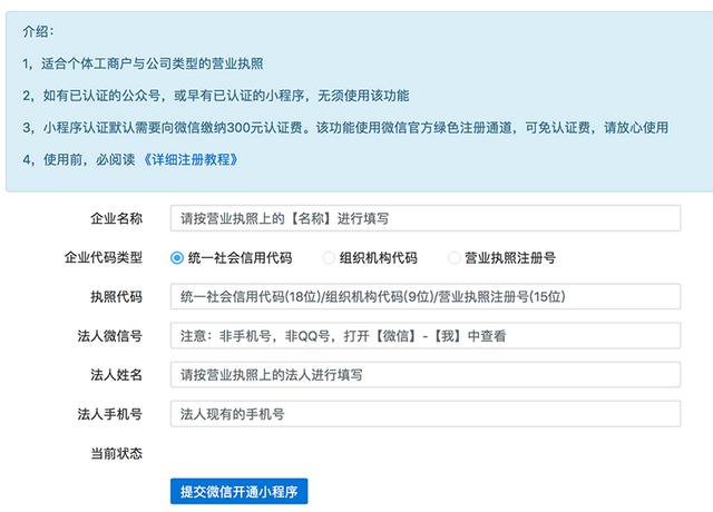 [微信大菠萝货源]，微信公众号开通后如何添加商品