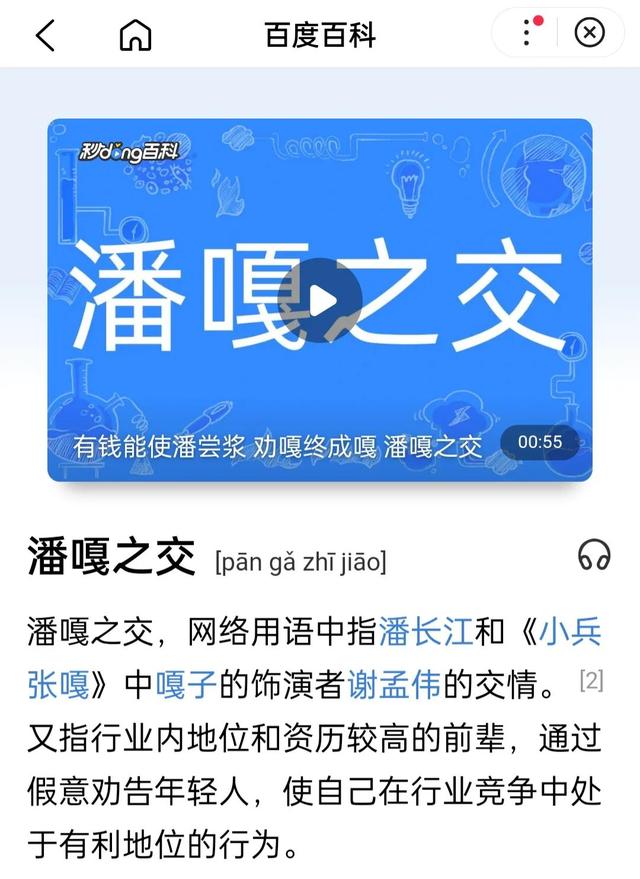 用晚节换钞票的潘长江，能有今天这个结局，真是一点都不值得可怜
