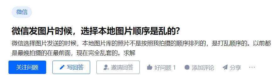 微信怎么没有我的相册-手机微信怎么没有我的相册