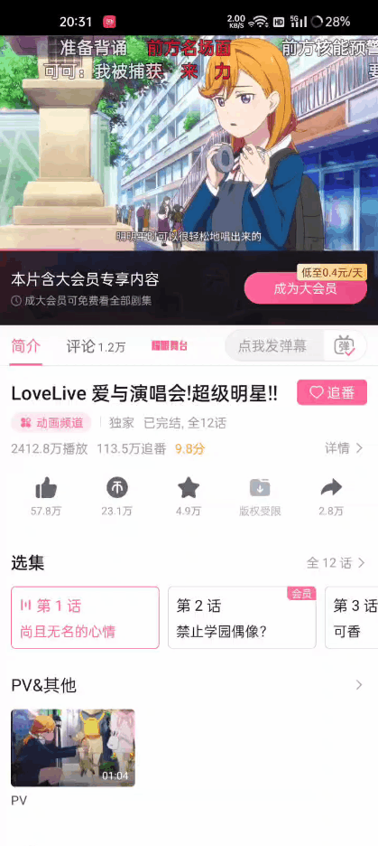 OPPO K10 Pro全面评测：全方位升阶，硬核不止性能