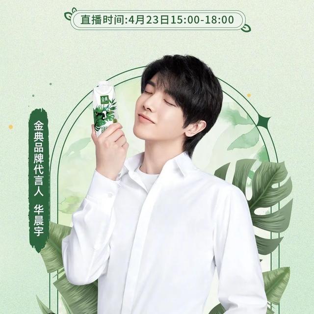 呆橘花胖子是谁(呆橘花胖子是什么身份)