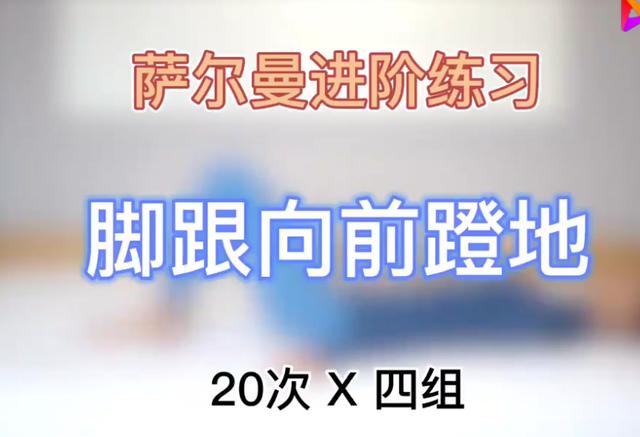 萨尔曼腹直肌修复丨零基础丨产后妈妈瘦肚子再也不用仰卧起坐了