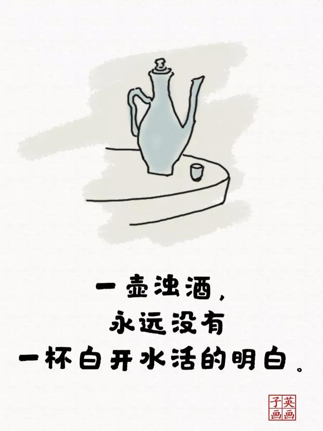 别活的跟烟似的