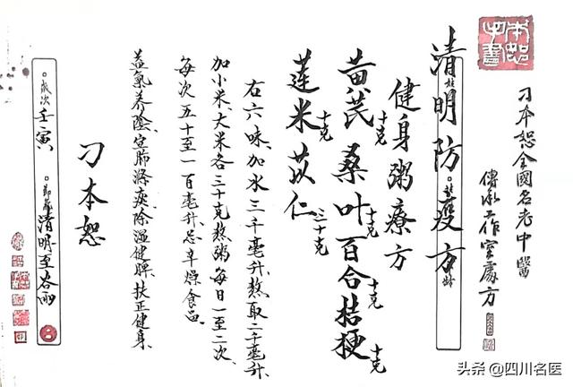 清明养生重“养肝”！把握好3个关键，整个夏天不生病
