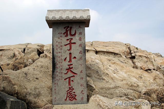 泰山印象之三