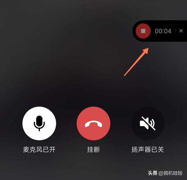 [微信开心果怎么买],怎样设置微信一直在语音通话中-站库网