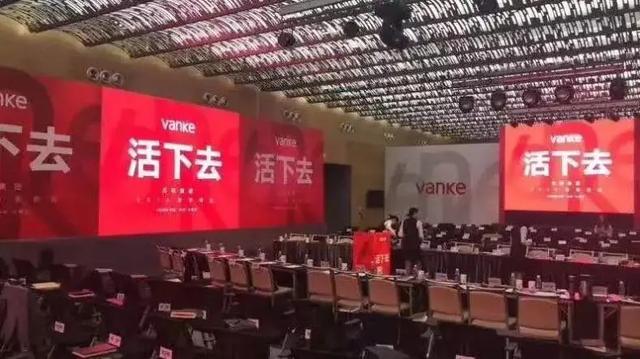 房地产进入黑铁时代，聪明的早就退场，剩下的谁能熬到最后？