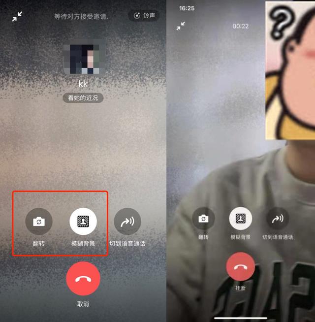 [苹果小薇全球虚拟定位]，微信视频号模糊怎么办