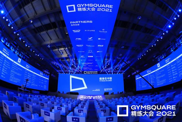 跑步也有元宇宙？AIGYM颠覆性智能专业跑步机Creator震撼发布