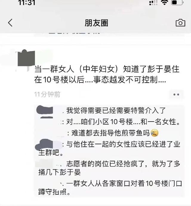 上海人做核酸，堪称时装秀