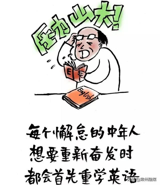 青年节：30幅漫画告诉你，青春不朽，我们不老