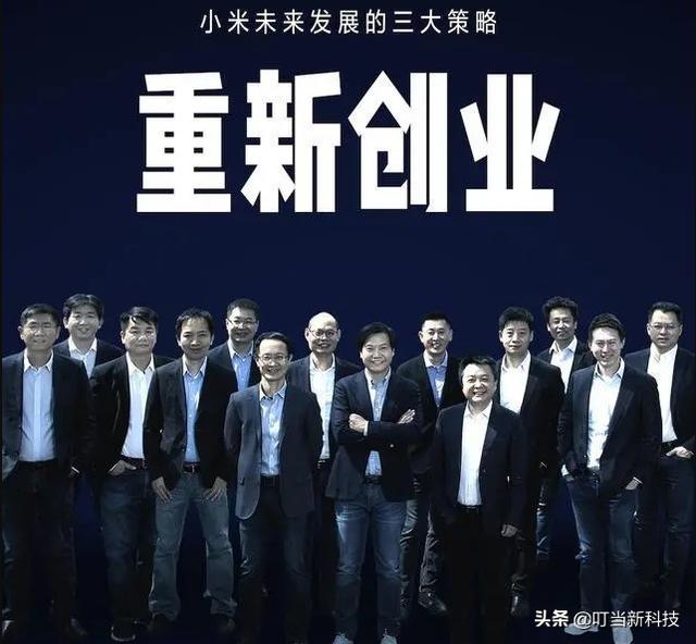 又双叒叕发钱？网友评论：发钱没有高管的份，雷军是真大气