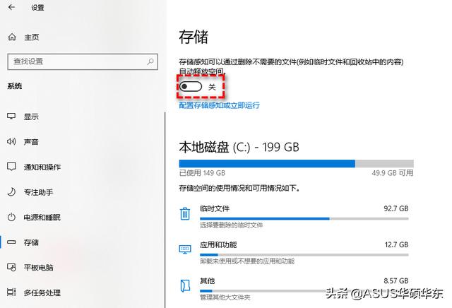 快速释放C盘空间，从清理Windows文件夹开始