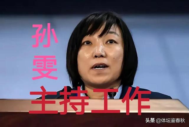 孙雯或替代陈戌源，点燃中国足球崛起的希望