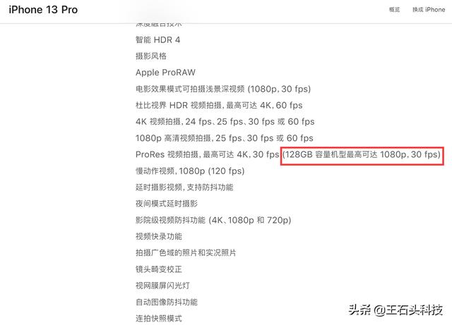 买手机选储存容量，128GB够用吗？要不要入手256GB版？