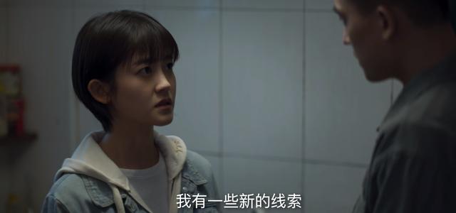 对决：两件事坐实刘局的内鬼身份？他只想除恶，阿珍或是他的线人