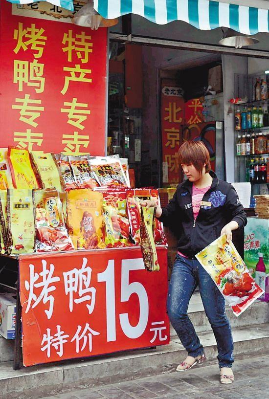 2011年，“黑心北京烤鸭”团队被捕，成本不足3元：自己都不敢吃