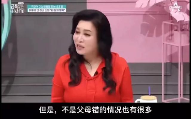 看这个韩国育儿节目好“窒息”，“高敏感”孩子的一天太难了